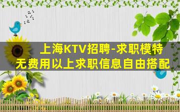 宿州酒吧招聘